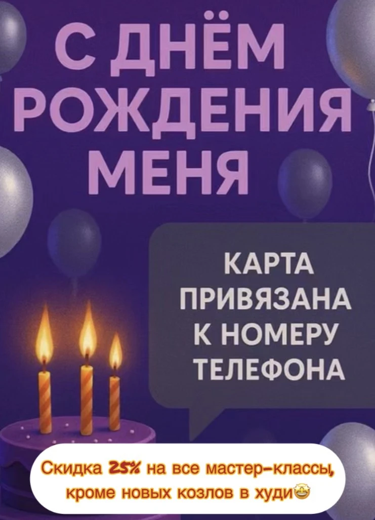 Макс ужасен🤦🏻‍♀️

Нет возможности удалить пост🤦🏻‍♀️

В общем, тут была акция и она закончилась))