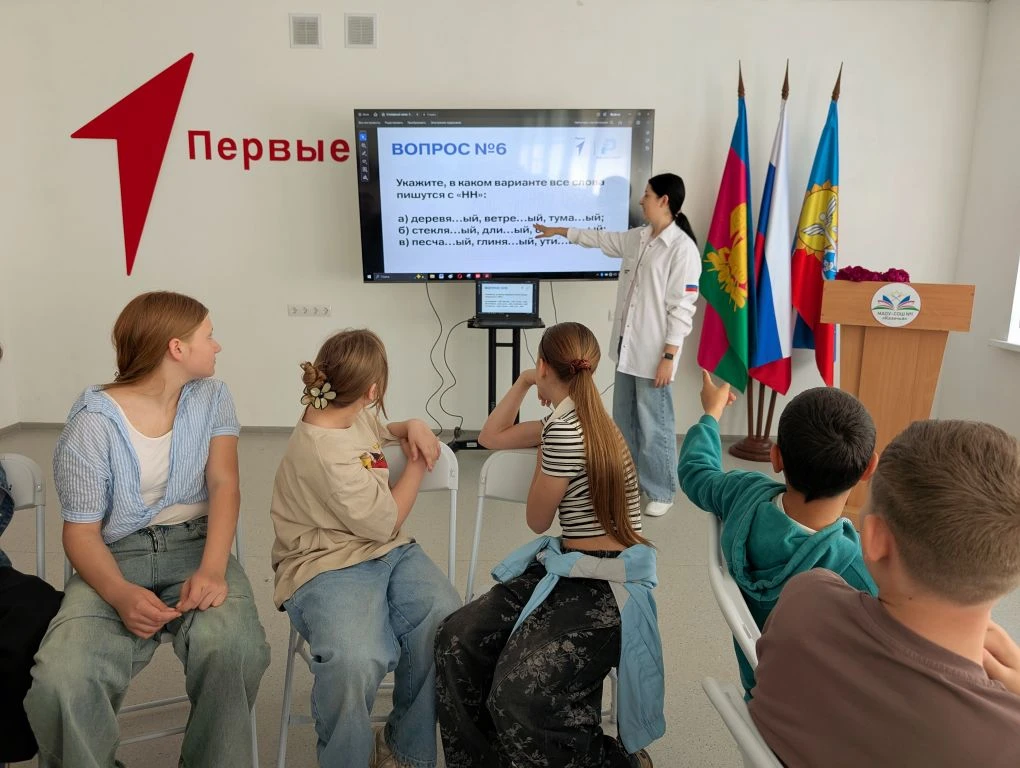 Сила родного слова: как прошёл День русского языка

Русский язык — это не просто средство общения, а