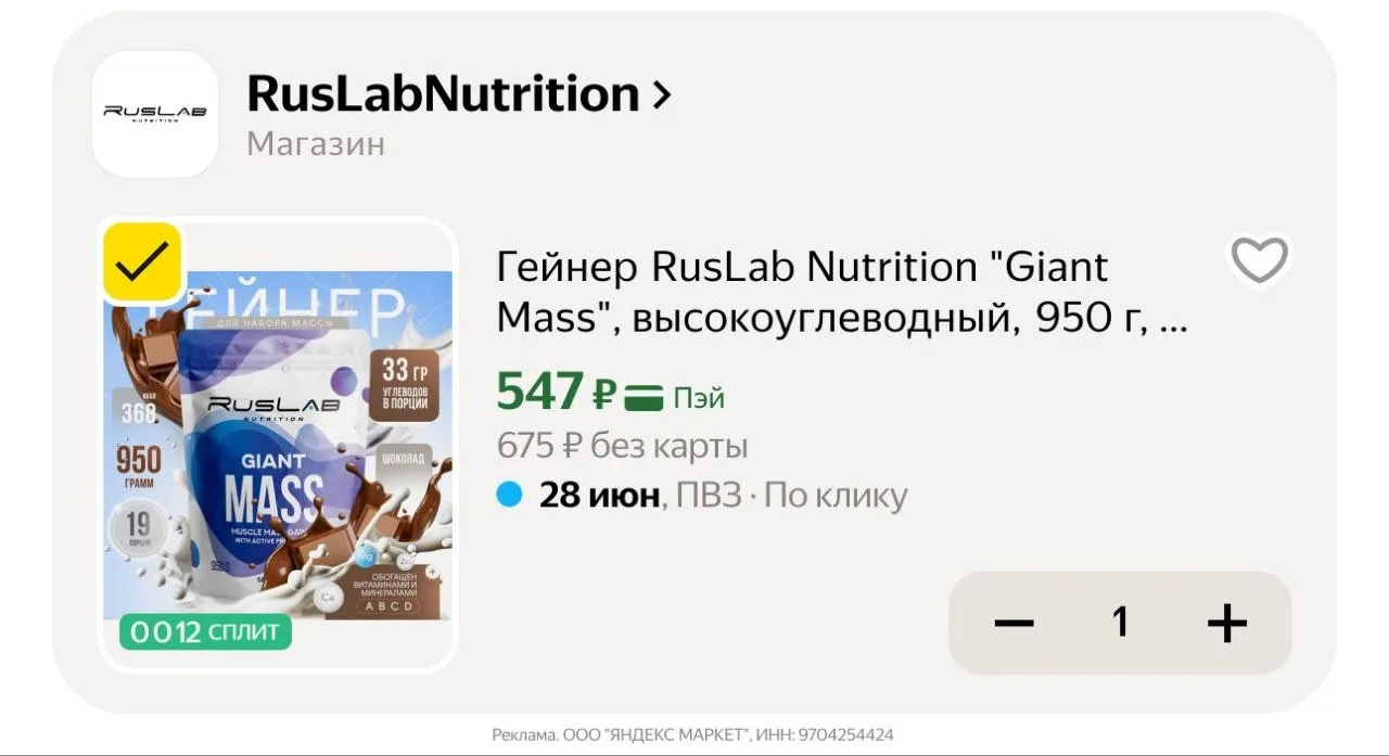 🛍Яндекс Маркет🛍

https://market.yandex.ru/cc/9oWwGE?erid=5jtCeReNx12oajzeWaJ8A7H

👉 Подписаться н