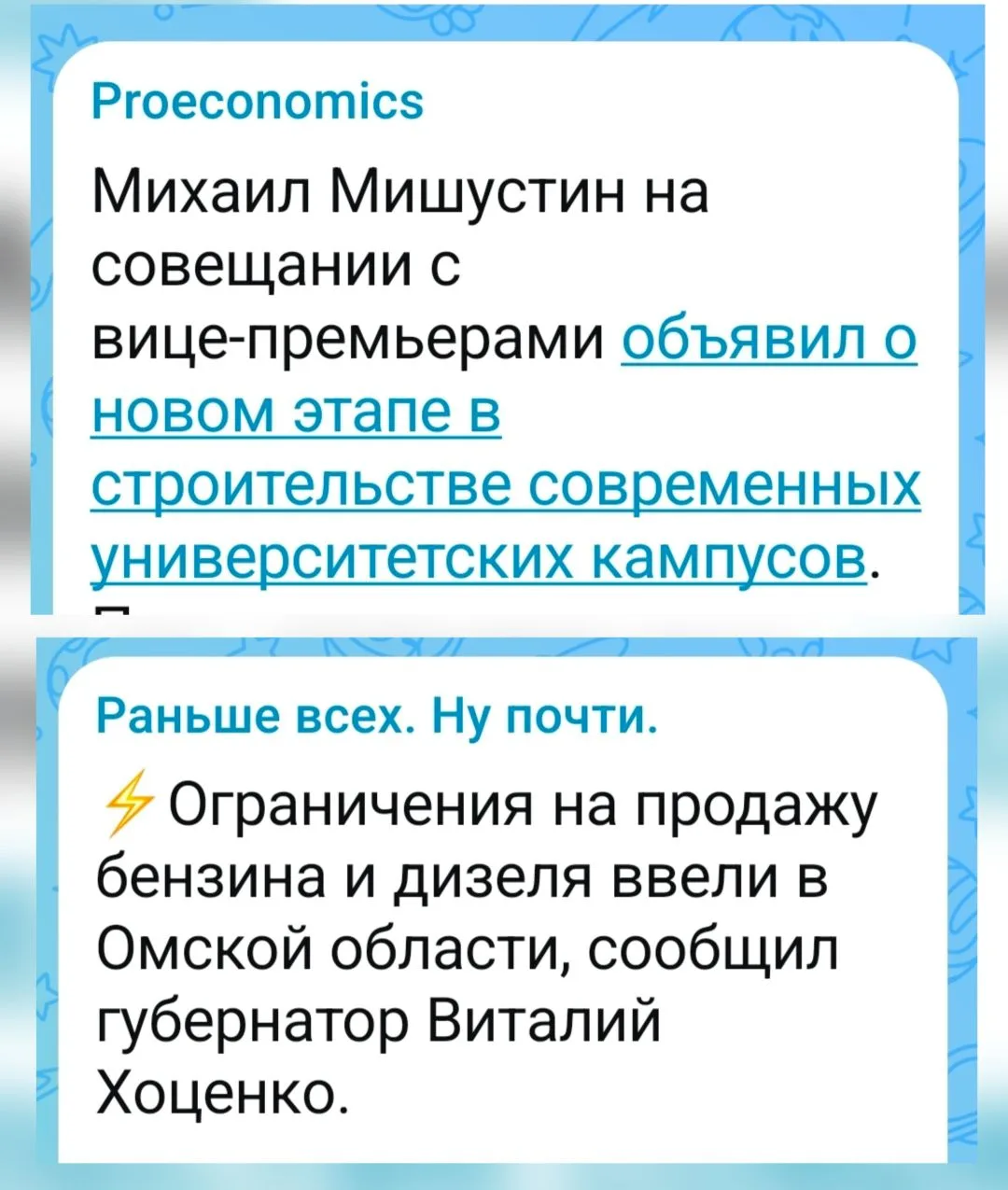 Целый день за рулём, только зашла домой – рубрика "две новости рядом"