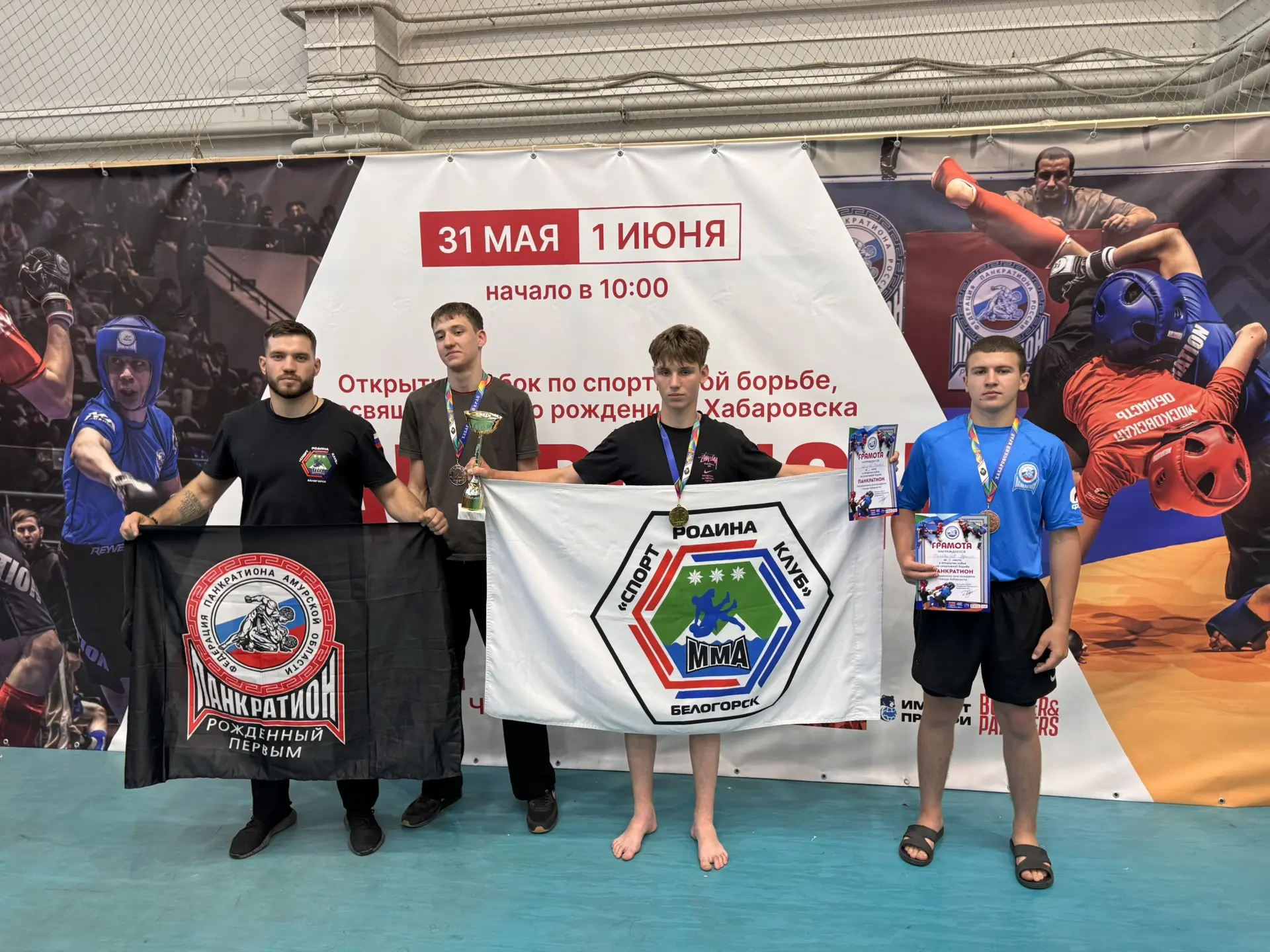 Шаповалов Артём 🥉