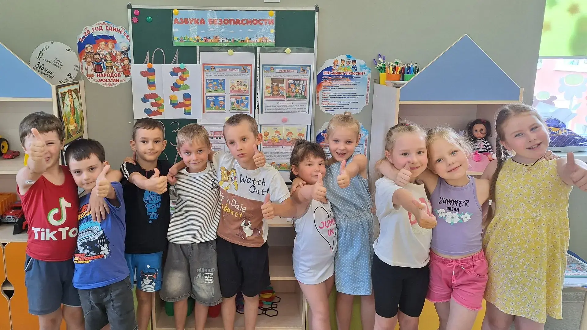 🚦📚 🚑👧👦 В рамках летнего этапа Всероссийской акции «Безопасность Детства» в старшей группе «Мечт
