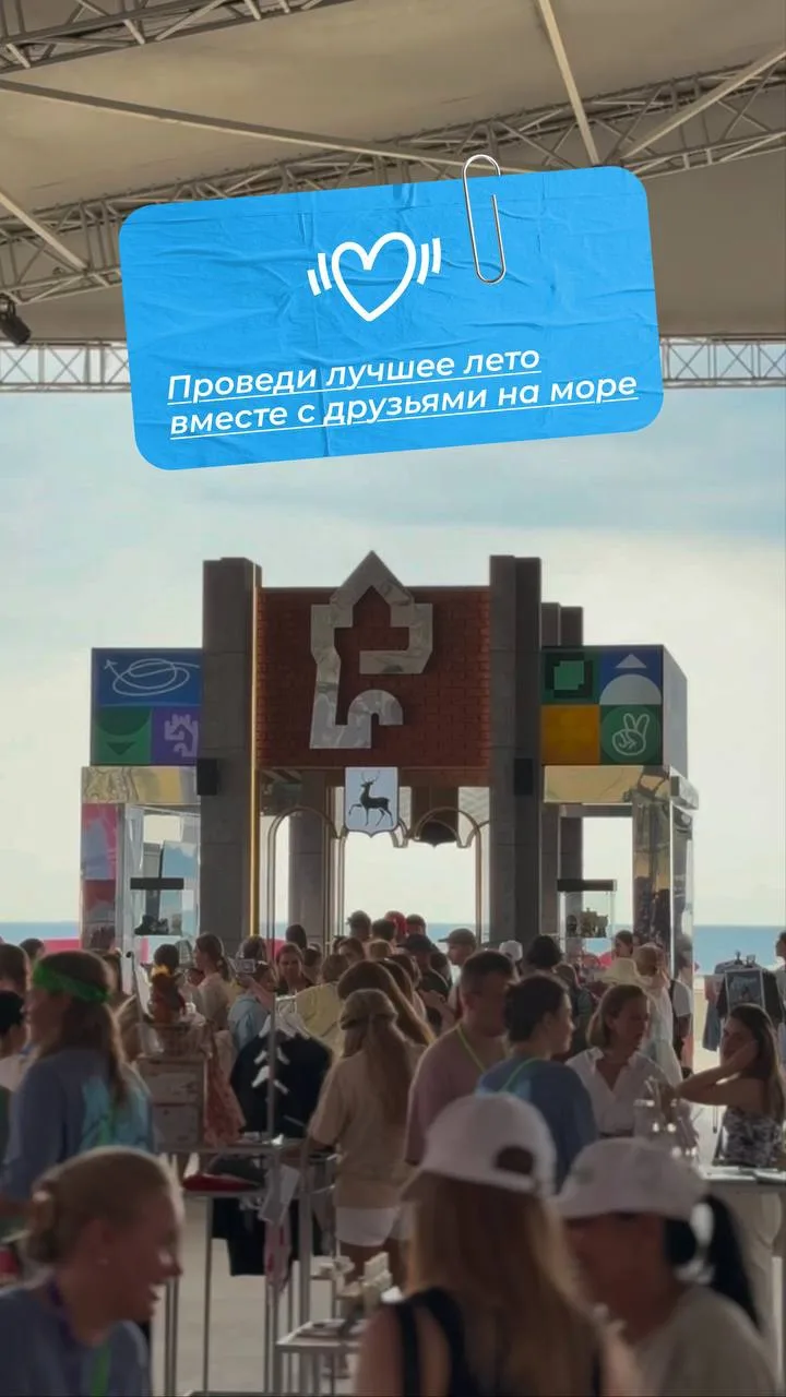 🙌🏻 Знаем место, куда летом хочется возвращаться снова и снова

Это место встречи творцов со всей Р