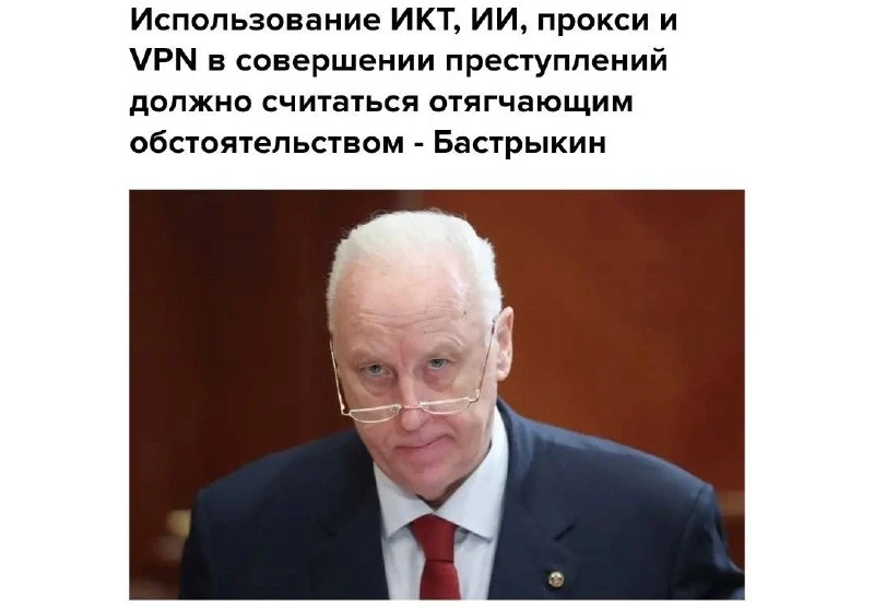 Использование ИИ может стать отягчающим обстоятельством при совершении преступлений в России

С таки
