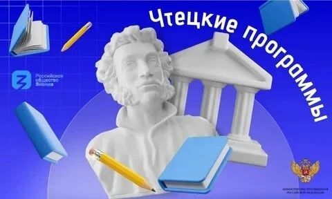 14 мая в ГБОУ СОШ с. Андросовка в рамках  Чтецких программ  на литературном кружке учащиеся 5, 6 и 8
