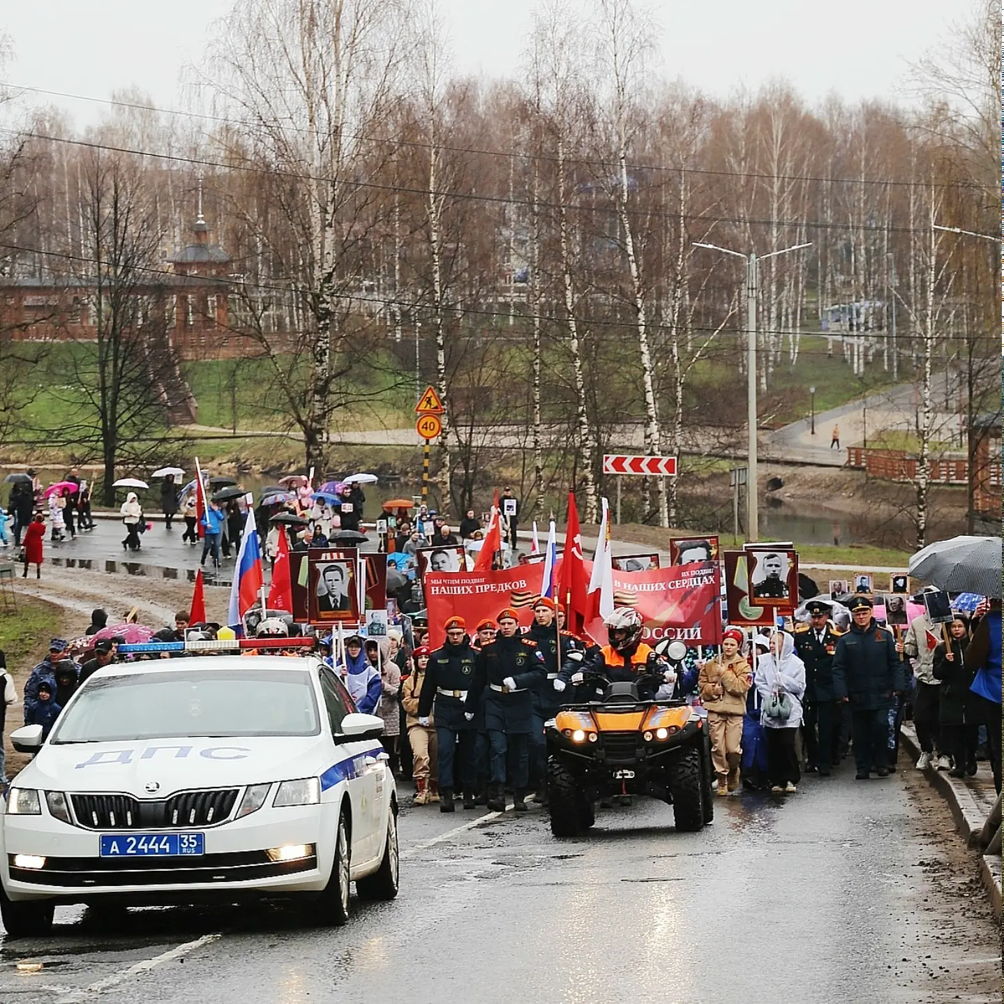 Уважаемые водители!

В связи с празднованием 81-й годовщины Победы и проведением шествия «Бессмертны