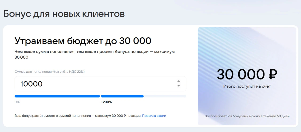 4 года исполнилось новому кабинету VK реклама
Не такой уже и новый! 

В честь дня рождения VK утраив