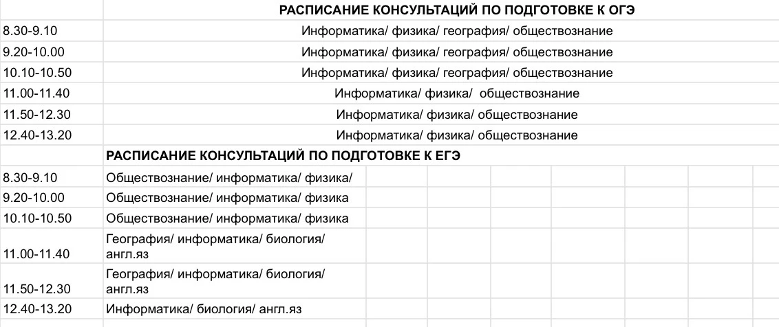 10.06.2026г.