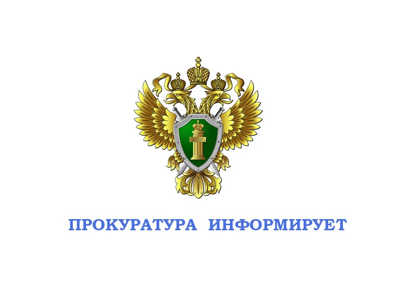 ❗❗❗Измена Родине-тягчайшее преступление!❗❗❗
Уважаемые читатели Информационного канала МБОУ "СОШ №121