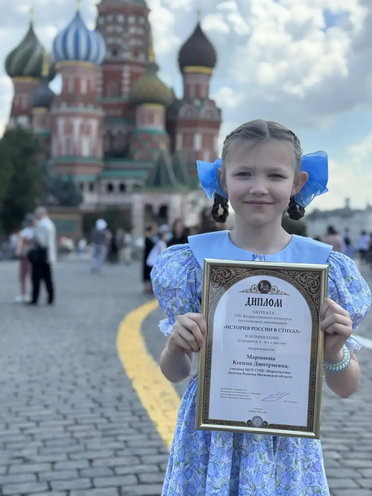 Дорогие друзья!
5 июня на Красной площади, главной площади нашей страны, в рамках  книжного фестивал