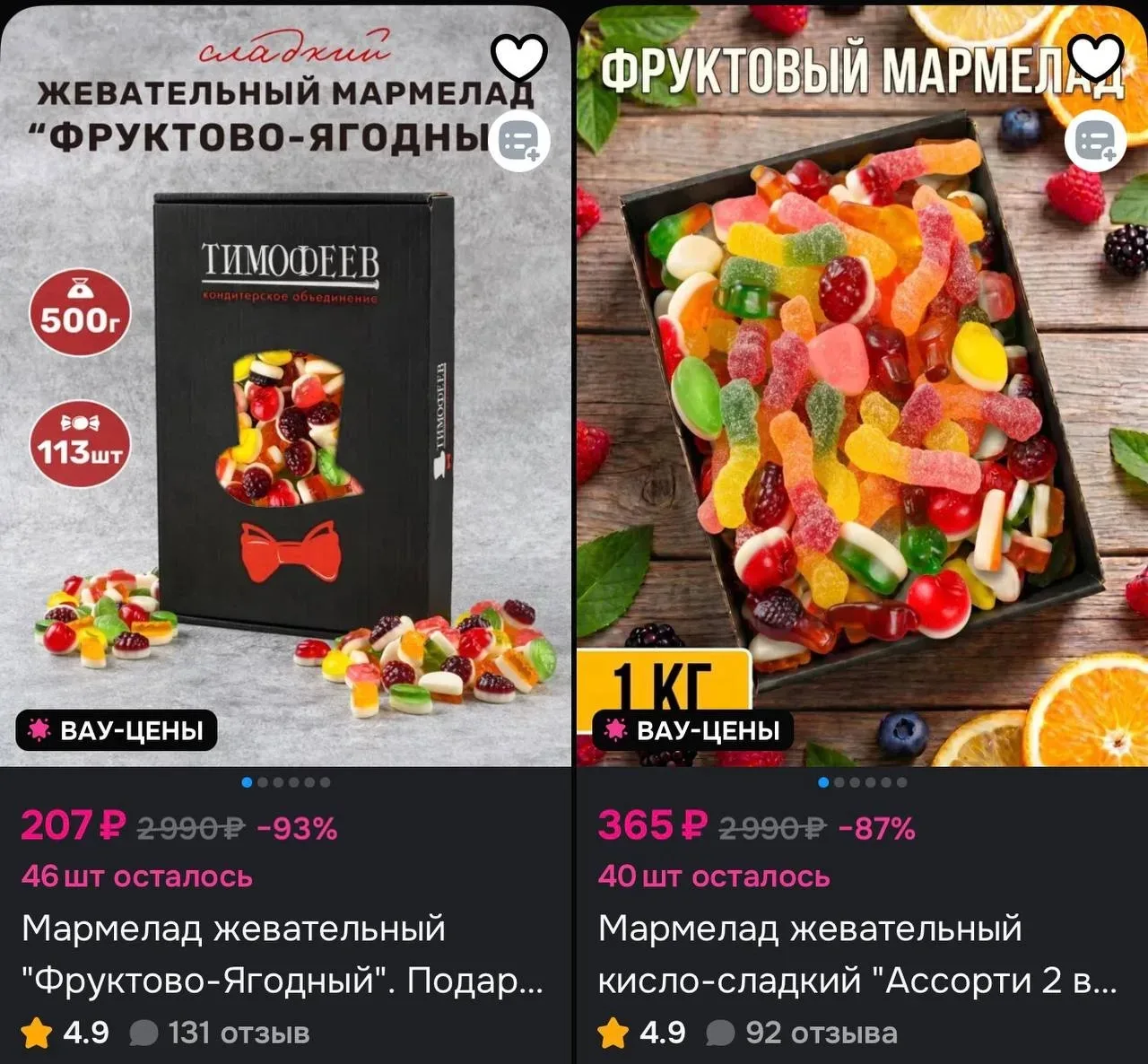 🐸🔥🫶Смотри, что есть на Ozon
https://ozon.ru/s/ip-timofeev-andrey-vasilevich