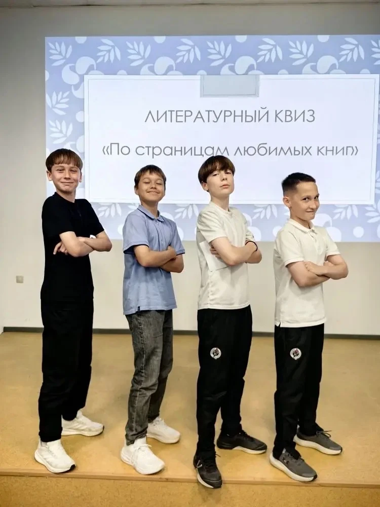 Вот и подходит к концу еще один насыщенный учебный год, а это значит, что наш школьный литературный 