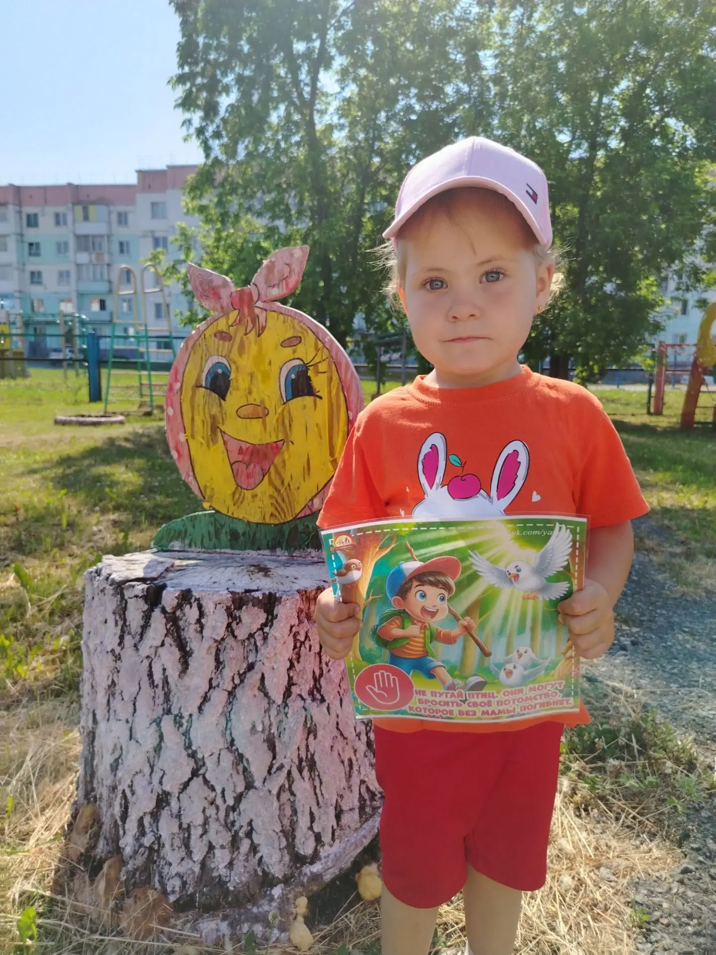 Лето — это не только время игр и веселья, но и важный период, когда мы с самых ранних лет прививаем 