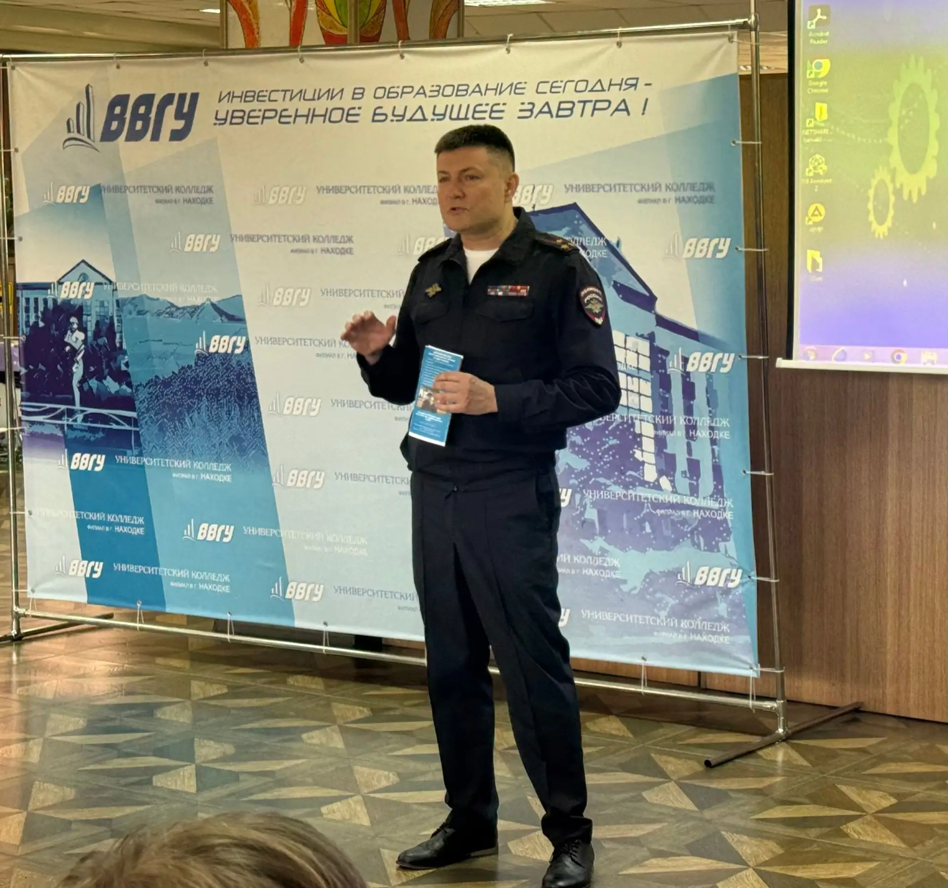 В филиале ВВГУ в г. Находке прошла профориентационная  встреча с заместителем начальника Управления 