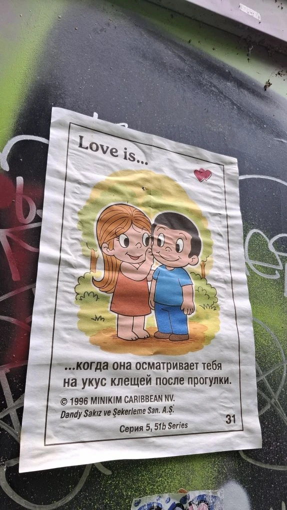 ❤️