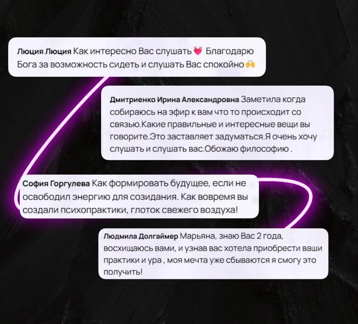 ⭕️Не получилось попасть на эфир с Марияной вчера?

Друзья, после нашей встречи получили много сообще