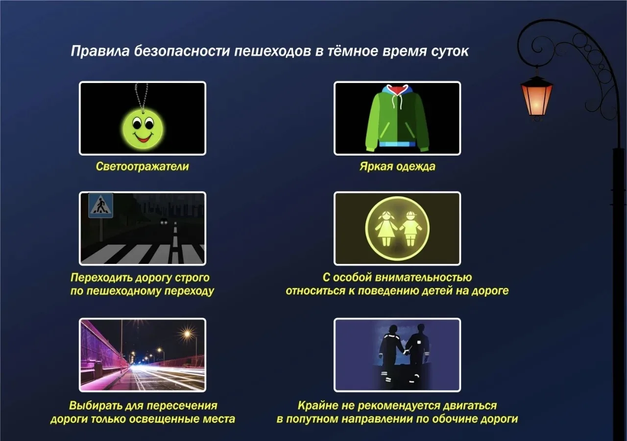 Ни для кого не секрет, что улицы городов, особенно в тёмное время суток – это зона повышенной опасно