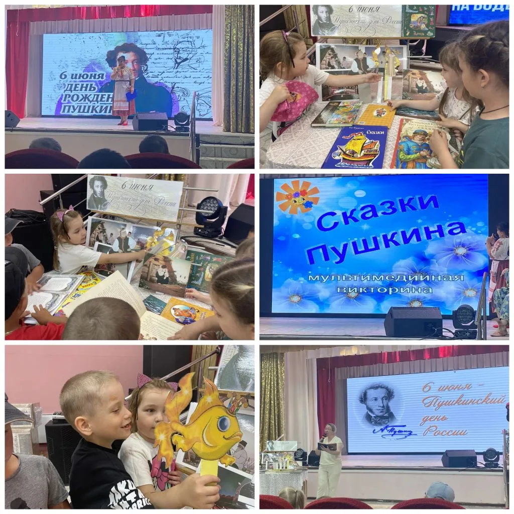 💫6 июня день рождения великого русского писателя-Александра Сергеевича Пушкина ✒️.
 Ежегодно, в наш