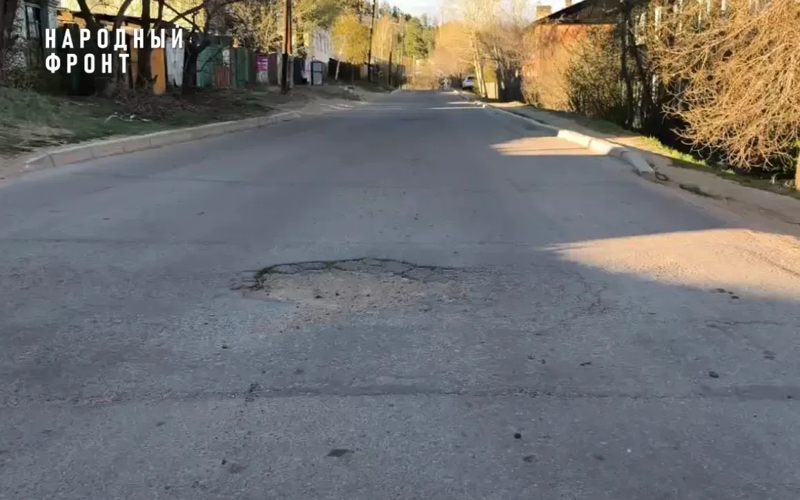 Ямочное раздолье: улан-удэнцы продолжают спотыкаться на автодорогах города.

Ямы, провалы и выбоины 