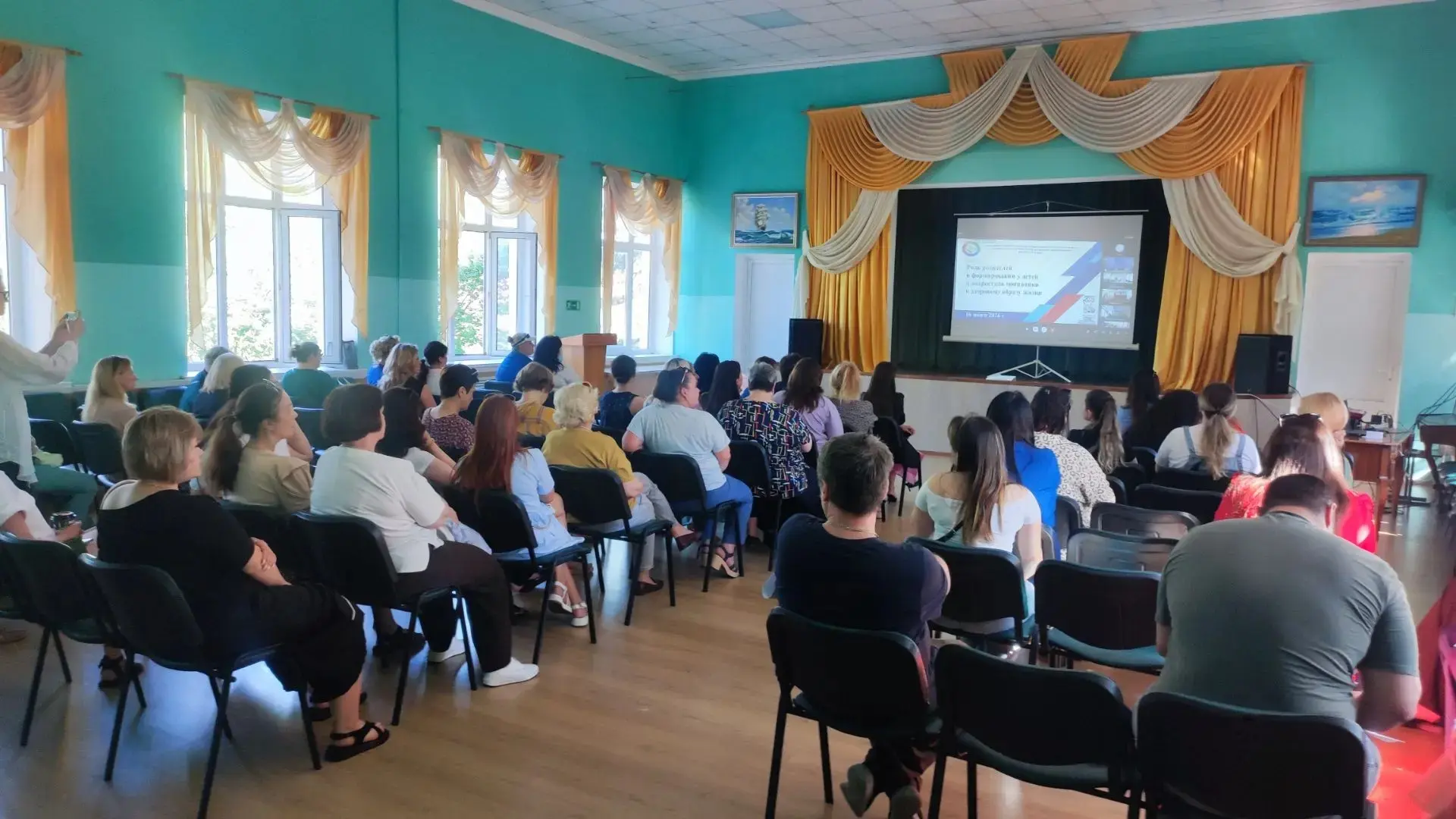 📢 Важная встреча для нашего будущего! Сегодня в актовом зале нашей школы состоялось подключение к к