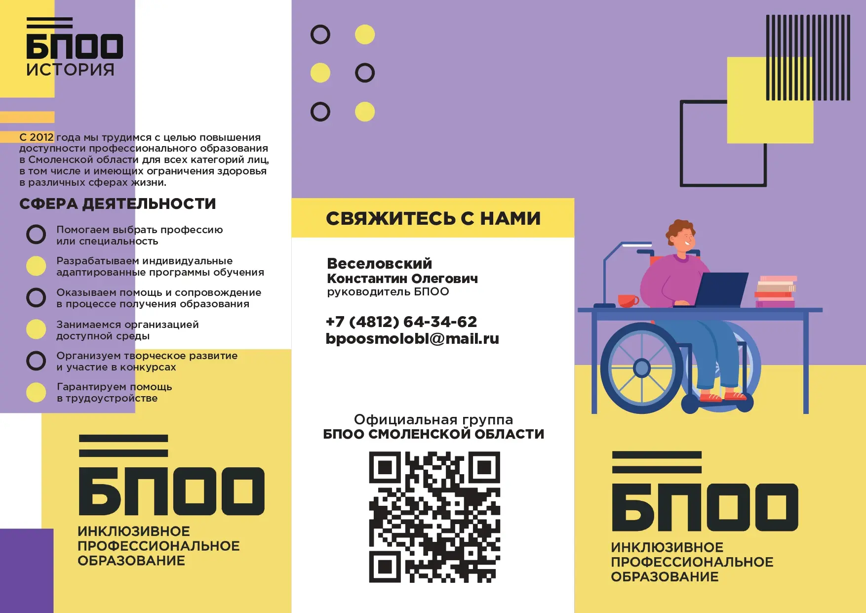 09.06.2026 в 18.00 ч состоится родительское собрание в формате трансляции на официальной странице Ми
