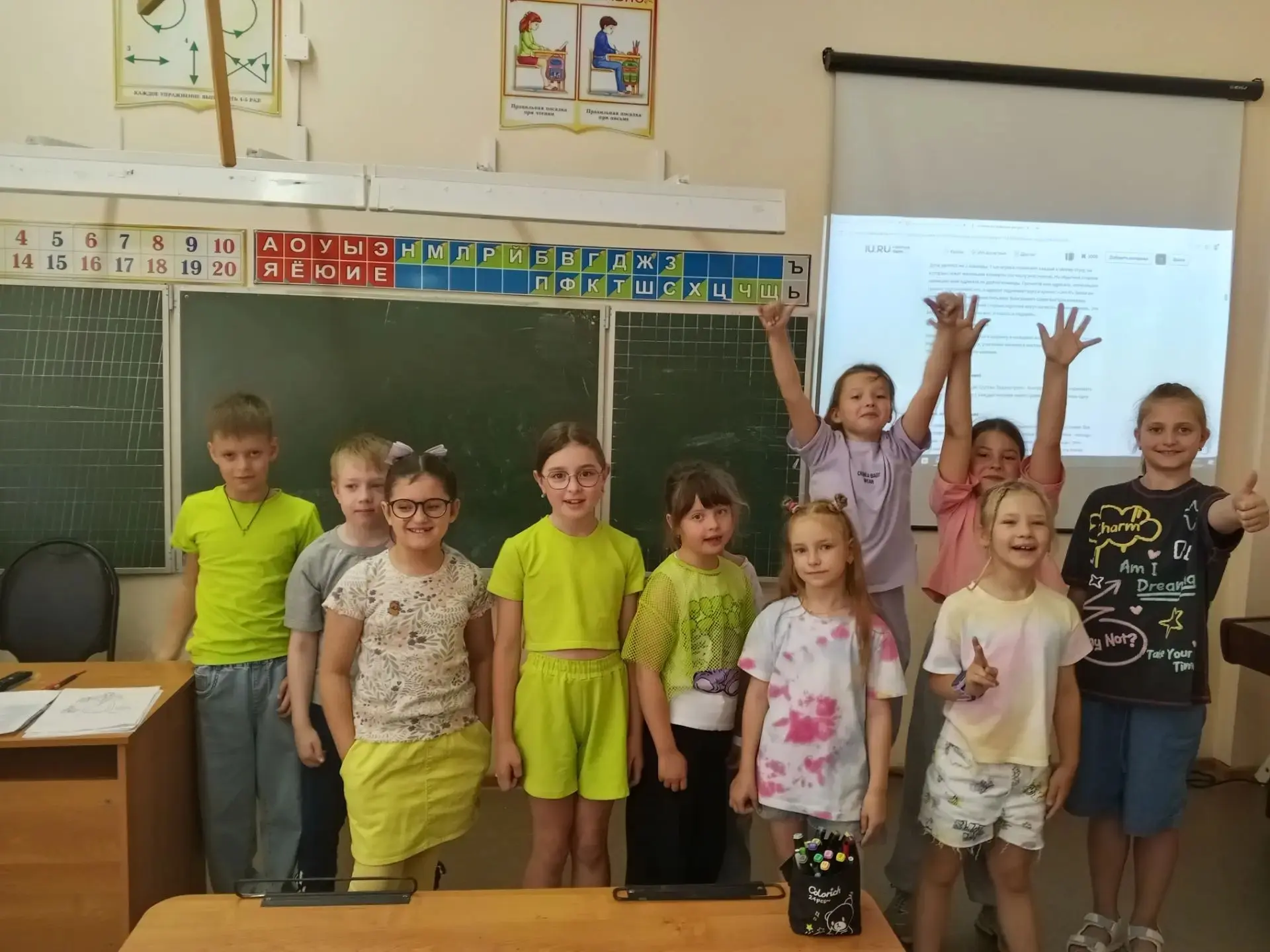 В последний день лагеря дети из отряда Черемша пришли в яркой одежде, чтобы этот день запомнился им 