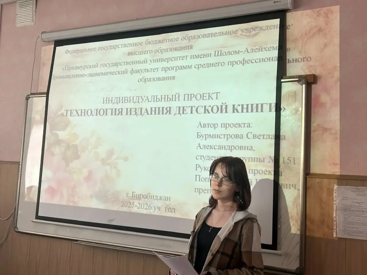 На зачетной неделе студенты гр. 151 #ПЭФ под руководством преподавателя Е.Ю. Попова защитили индивид