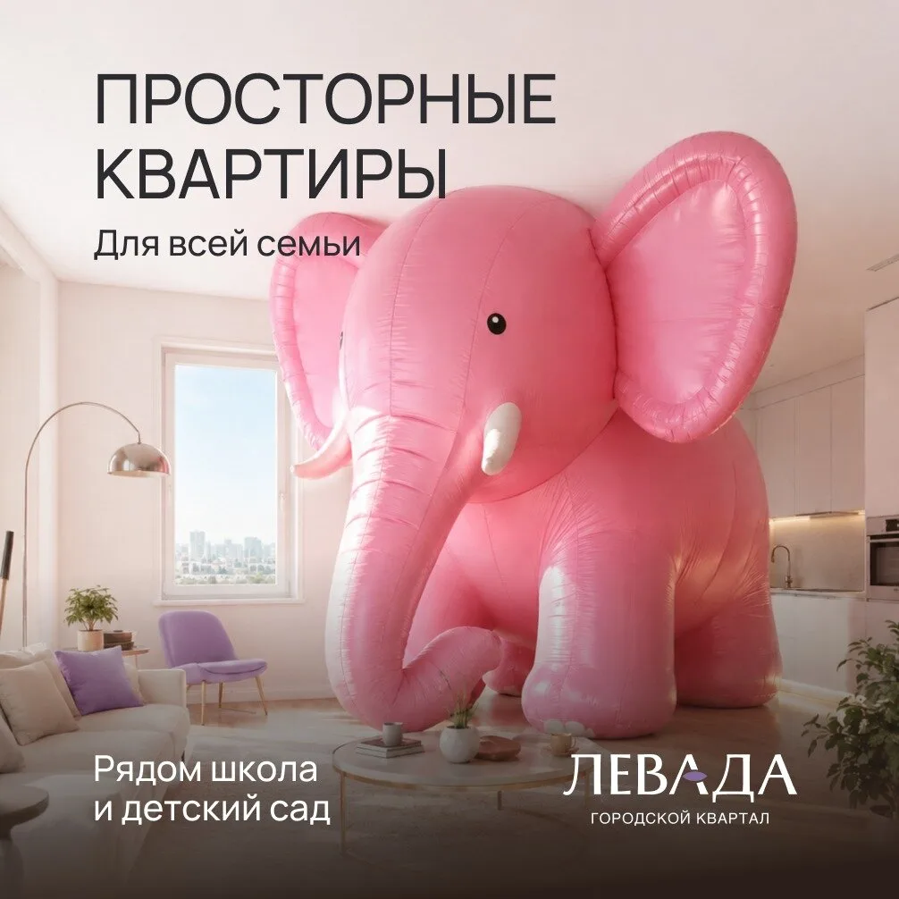 Большие семейные квартиры от 7 831 522 ₽ в Краснодаре

В городском квартале «Левада» представлены 2-