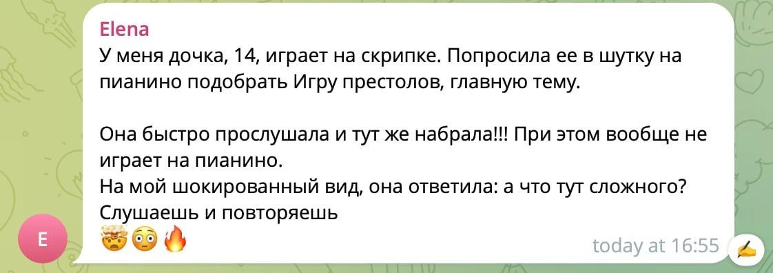 "А что тут сложного? Слушаешь и повторяешь!" — так сказала своей маме дочка нашей ученицы Елены!

1)