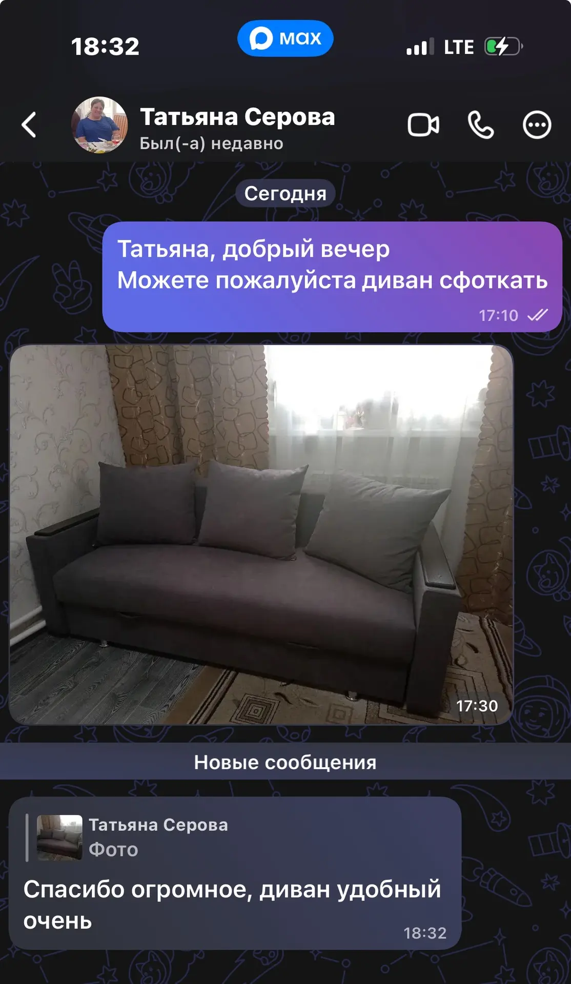 🎁 Отзывы наших клиентов