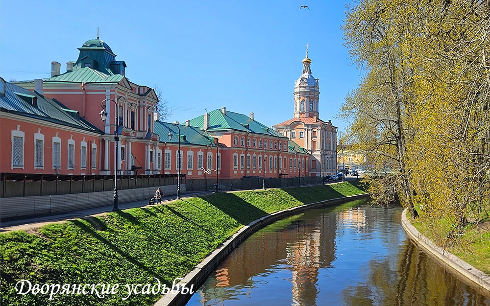 Нам не хватает 2 человек в Петербурге, чтобы экскурсия состоялась Экскурсия в Александро-Невскую лав