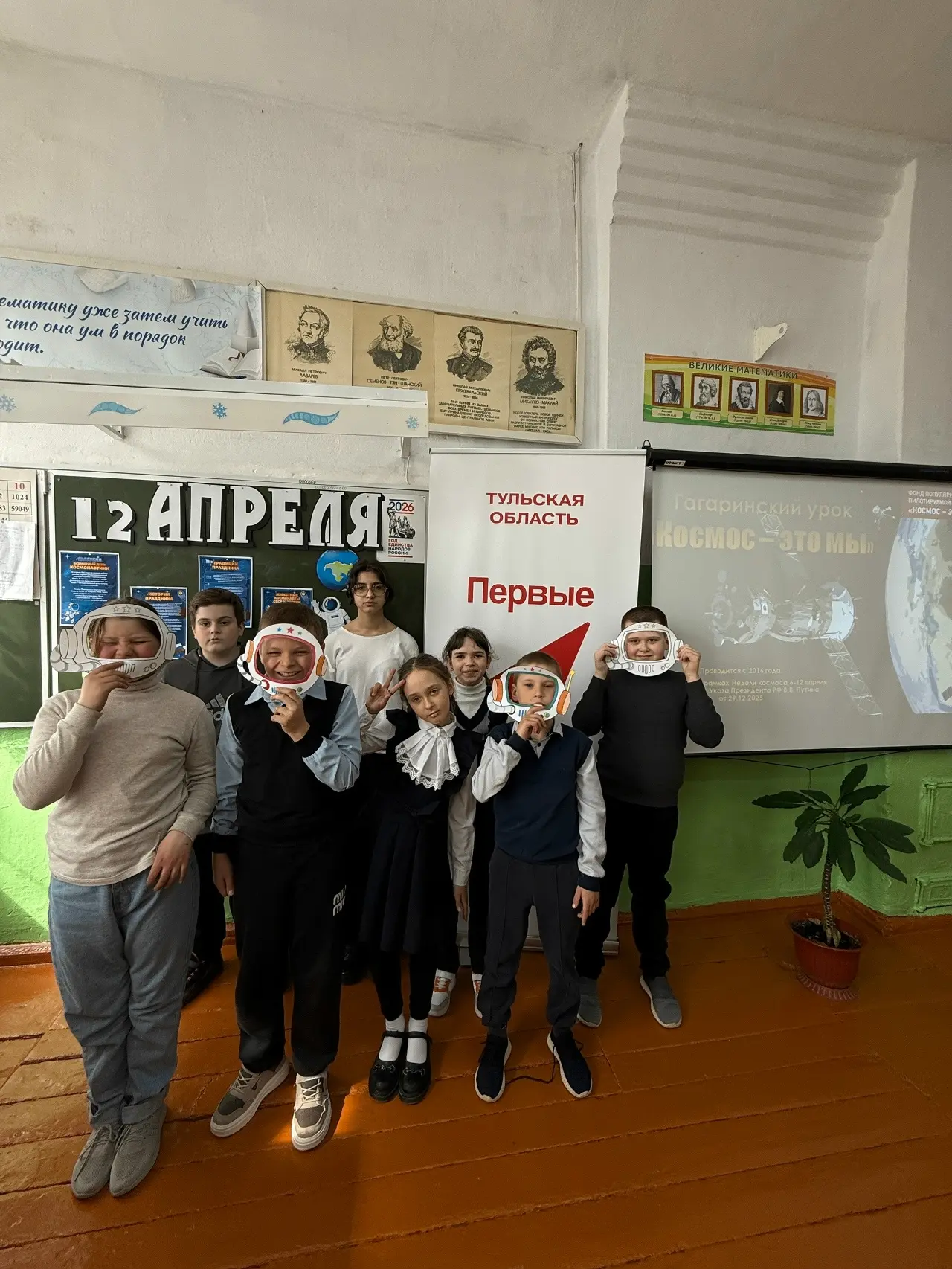 🚀 В нашей школе прошёл Гагаринский урок 🌏

📆🚀В  канун Дня космонавтики, в год 65‑летия историчес