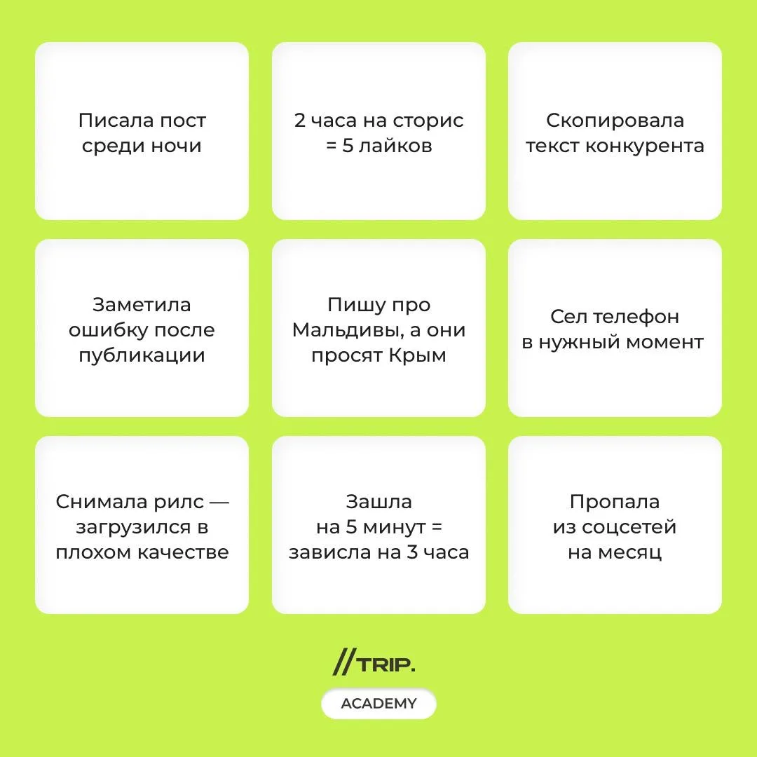 Как получать много заявок?

Привет, умные турагенты! Ну конечно, ну конечно не выпадать из информаци