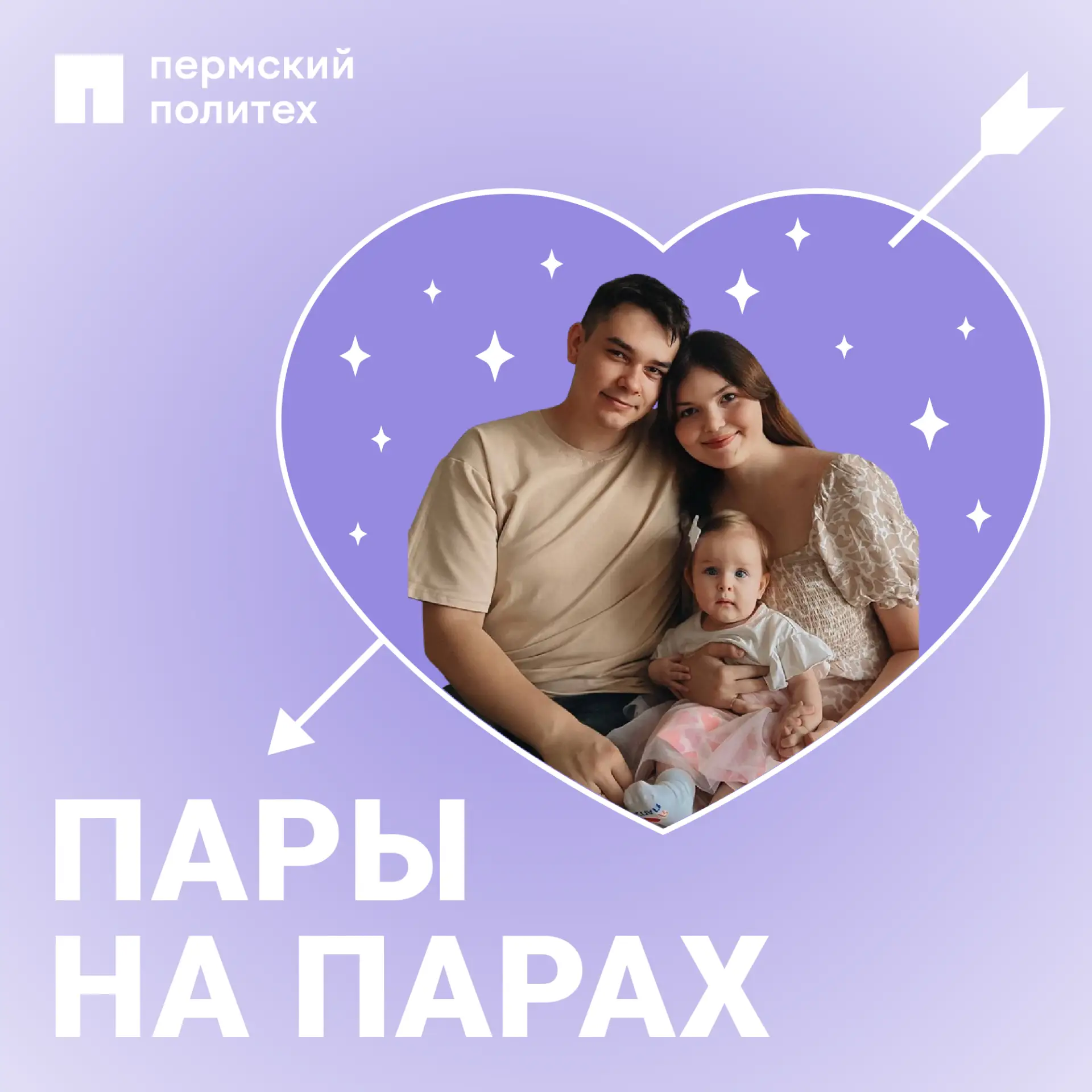 ❤️ Юлия и Олег Большаковы — пара, которая привыкла вместе справляться с любыми вызовами.

За годы от