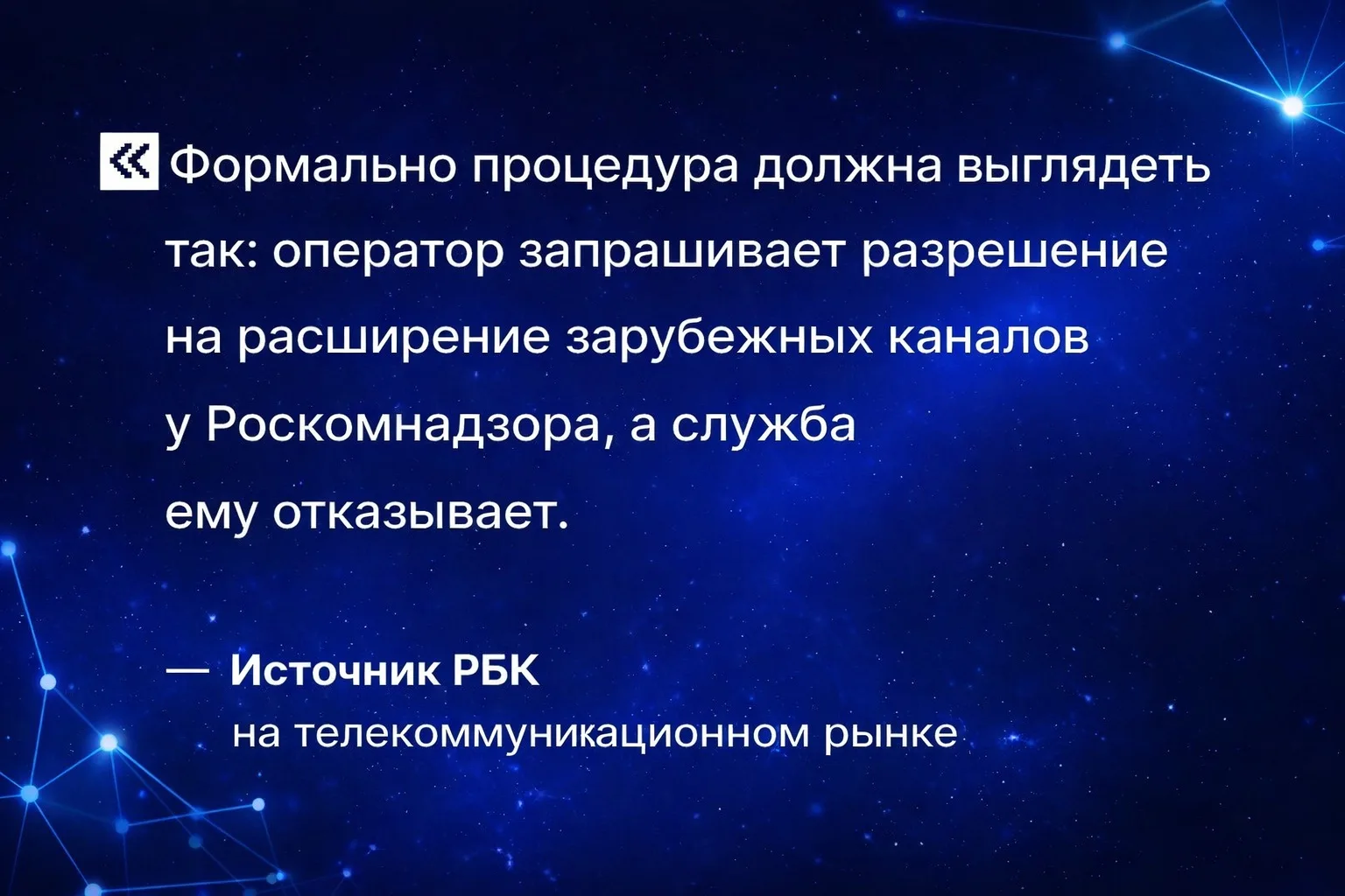 Поставили на тормоз Интернет в РФ!

Минцифры инициировало беспрецедентное решение для борьбы с VPN. 
