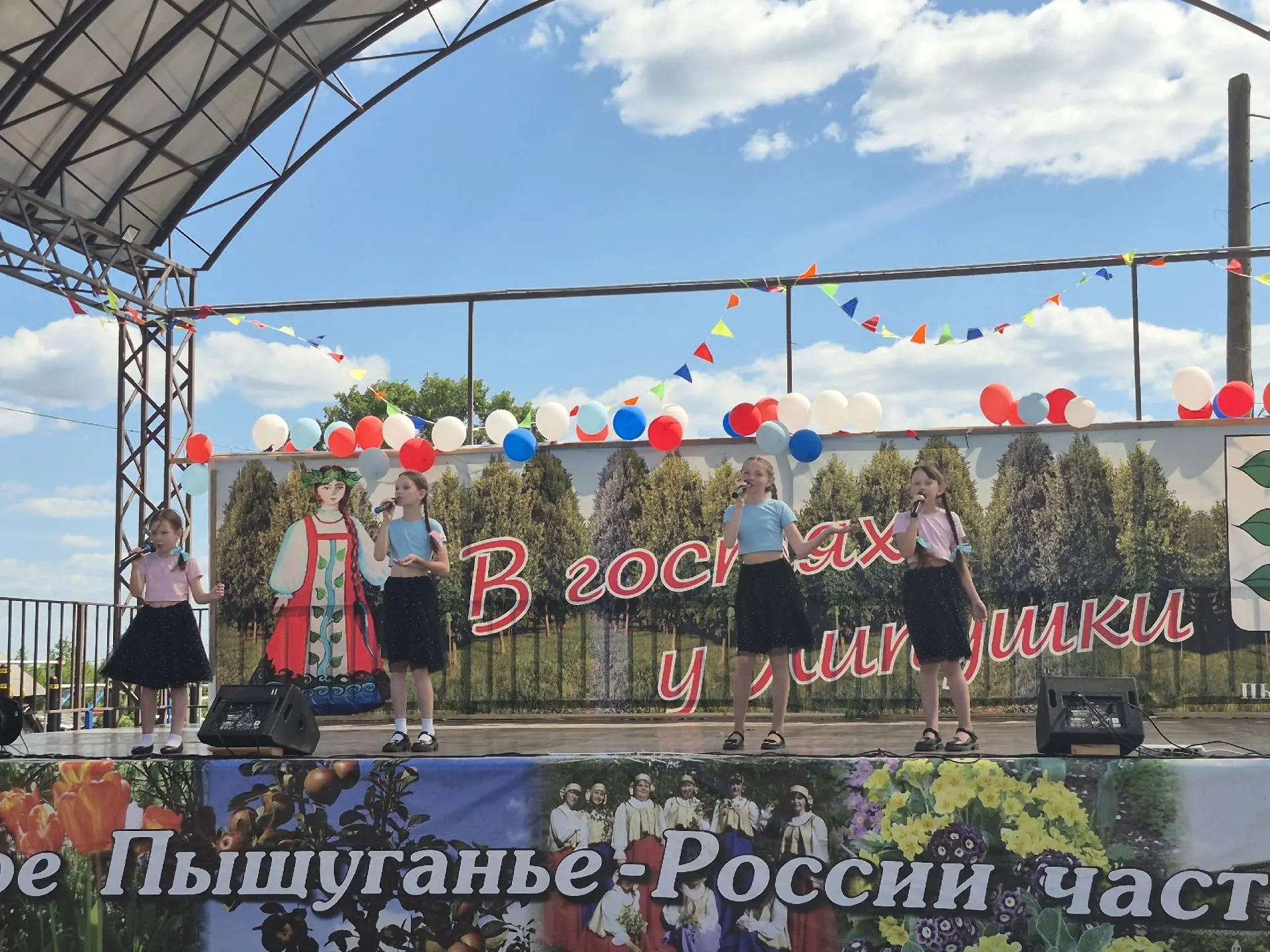В селе Пыщуг Костромской области прошли праздничные мероприятия, посвящённые Дню России и 410-летию 