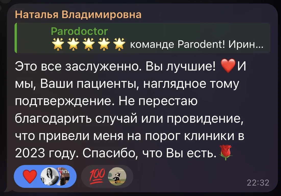 Наталья, я Вас всегда помню и всегда рада Вам❤️ Спасибо за добрые слова, я их вынесу даже в отдельны