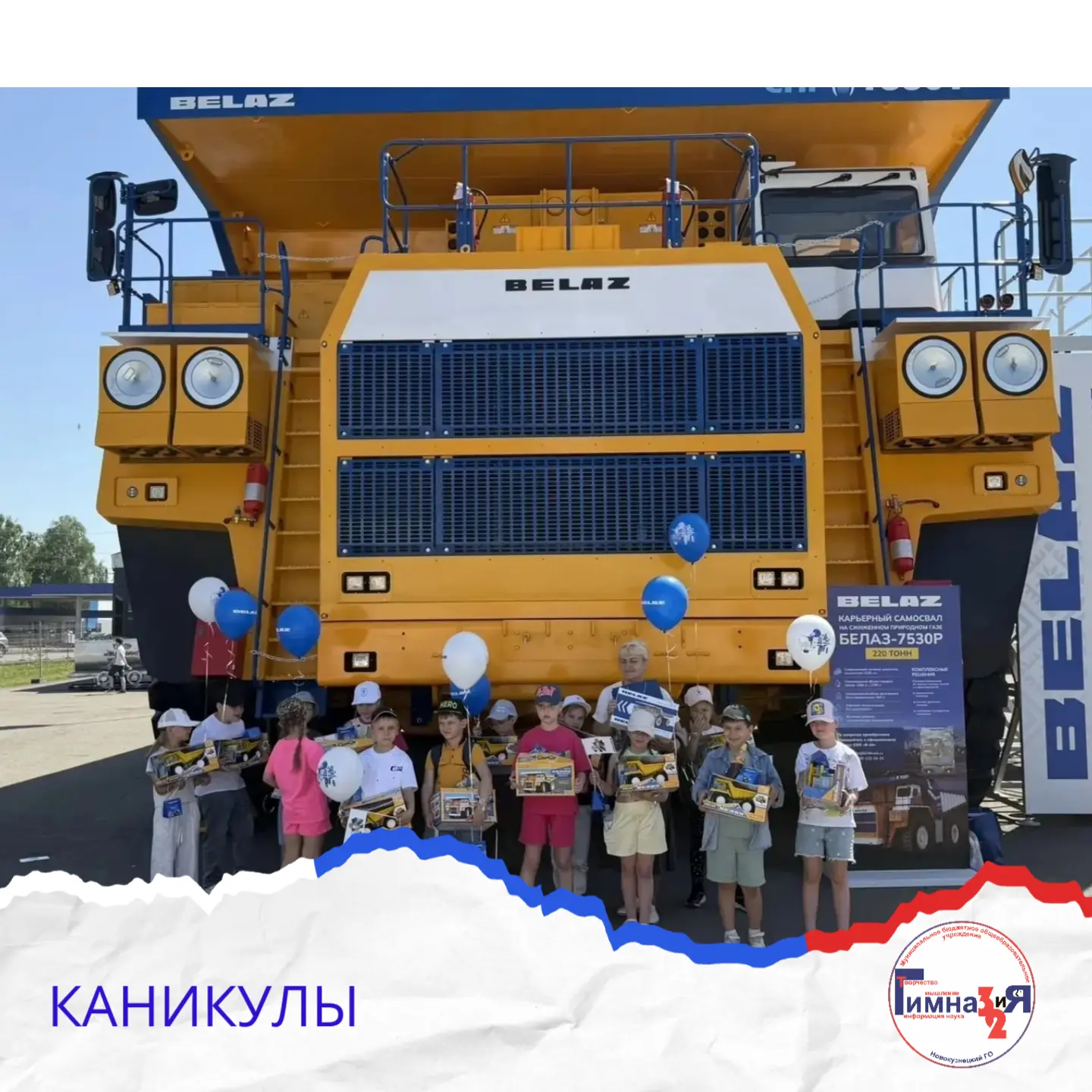 С 2 по 5 июня в Новокузнецке состоялось по-настоящему значимое событие - Международная выставка горн