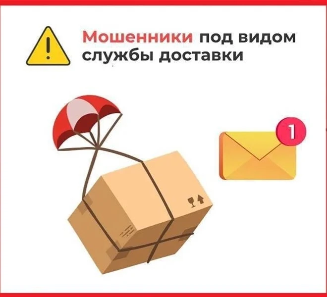 Проспект Ветеранов | Ульянка | Санкт-Петербург🏡

🗣️ РЕАЛЬНОЕ ОБРАЩЕНИЕ ГРАЖДАНИНА О МОШЕННИЧЕСКИХ 