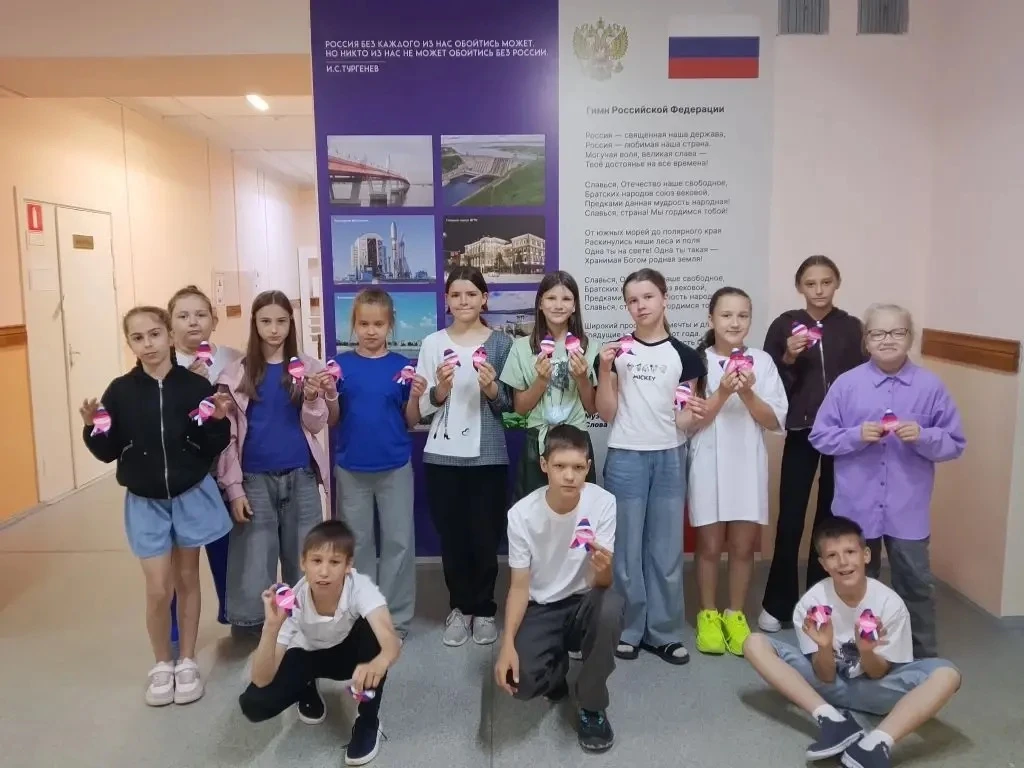 **С любовью к Родине: как в нашем пришкольном лагере отмечали День России 🇷🇺**
Сегодня в нашем лаг