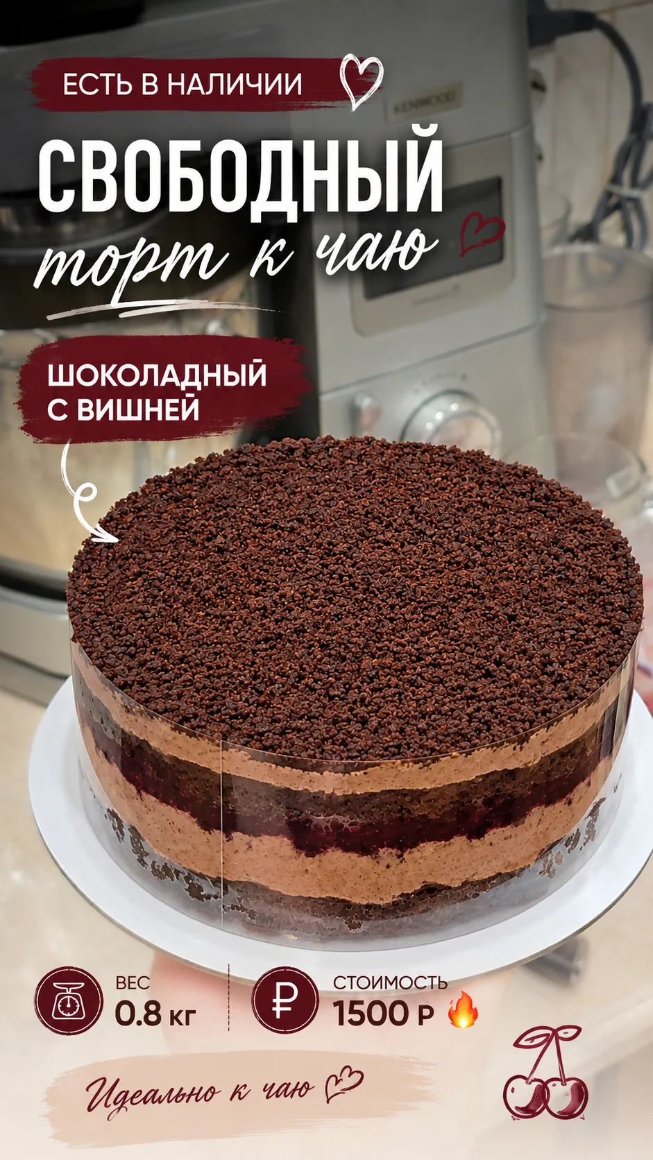 В наличии! Пишите в лс, комментарии не всегда сразу видно