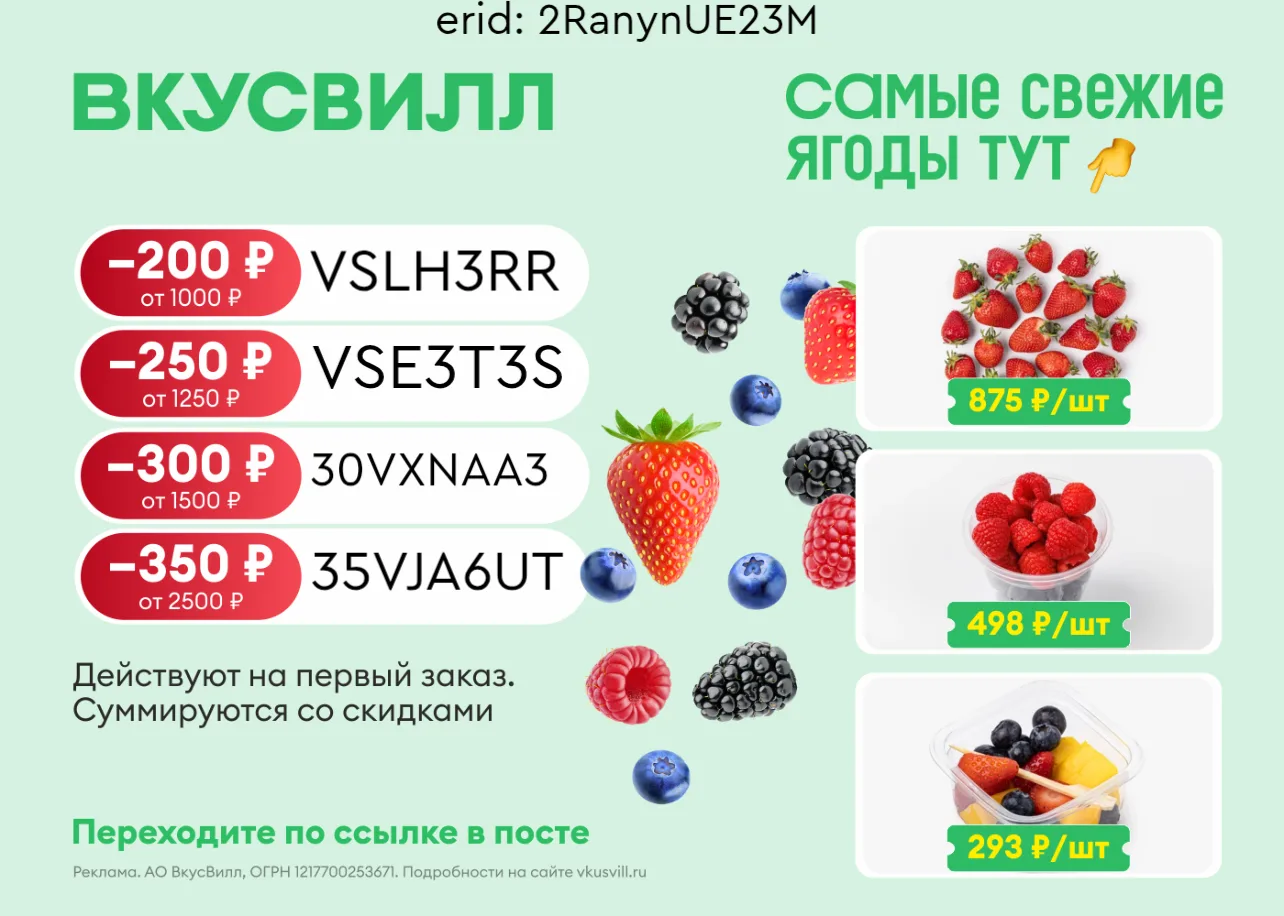 Разнообразие фруктов для укрепления иммунитета 💪

Крепкий иммунитет - заслуга витамина С, а получит