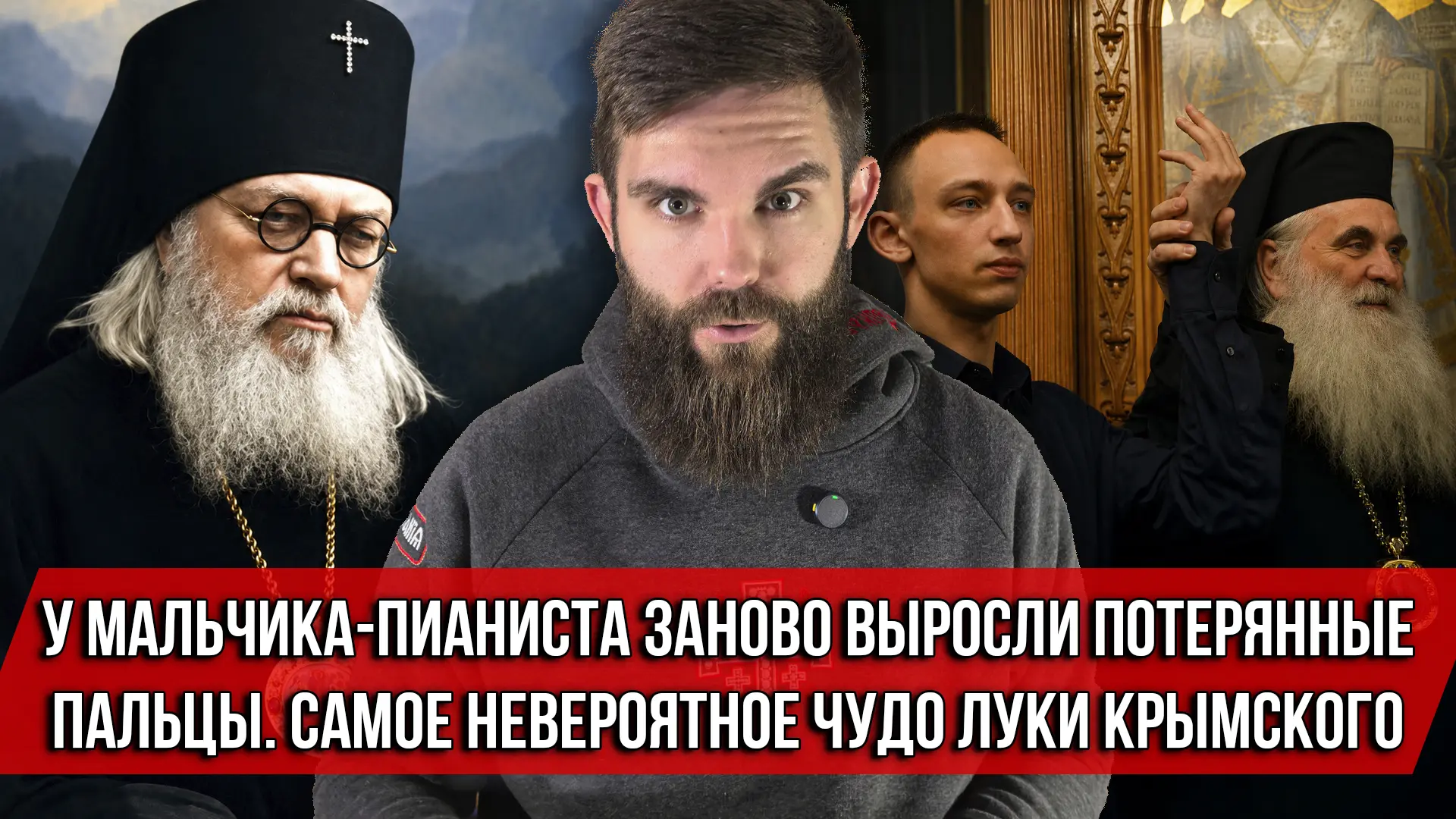 Врач, которого не сломили ни 13 суток без сна, ни 11 лет ссылок, ни три ареста. Профессор, чьи книги