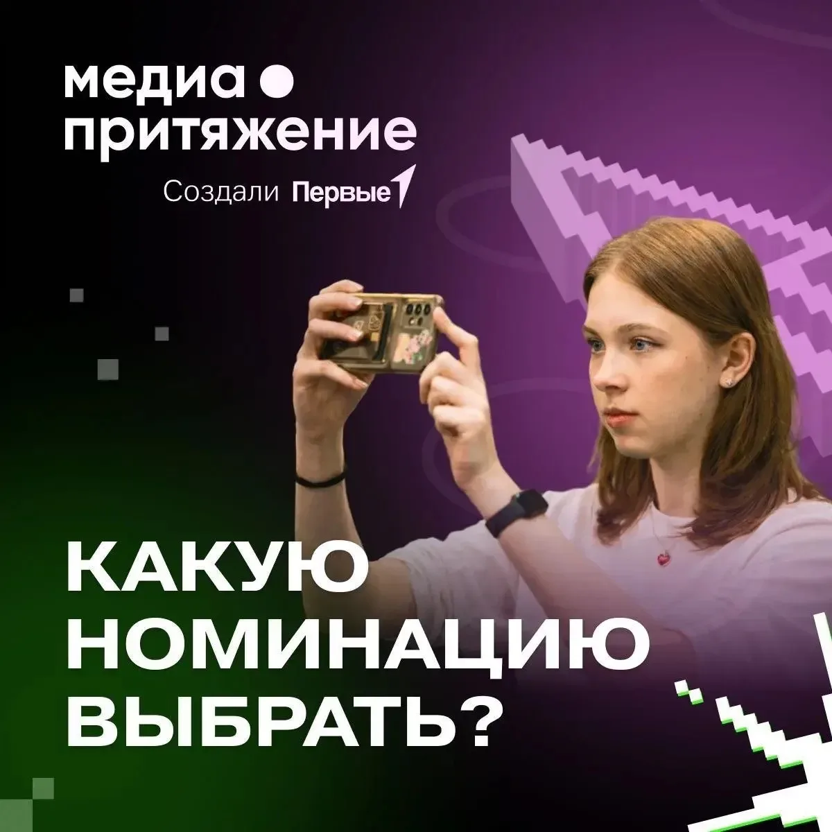 🤔 Как определиться с направлением?

Если ты ещё не решил, какая сфера ближе именно тебе, ознакомься