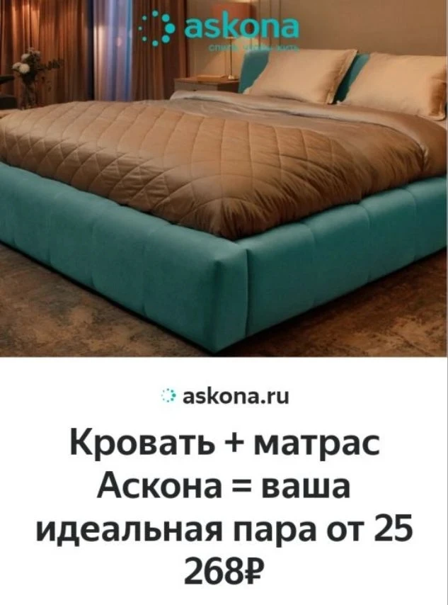 Здоровый сон стал доступным в Тихорецке!

Хватит просыпаться с болью в спине! Легендарное качество «