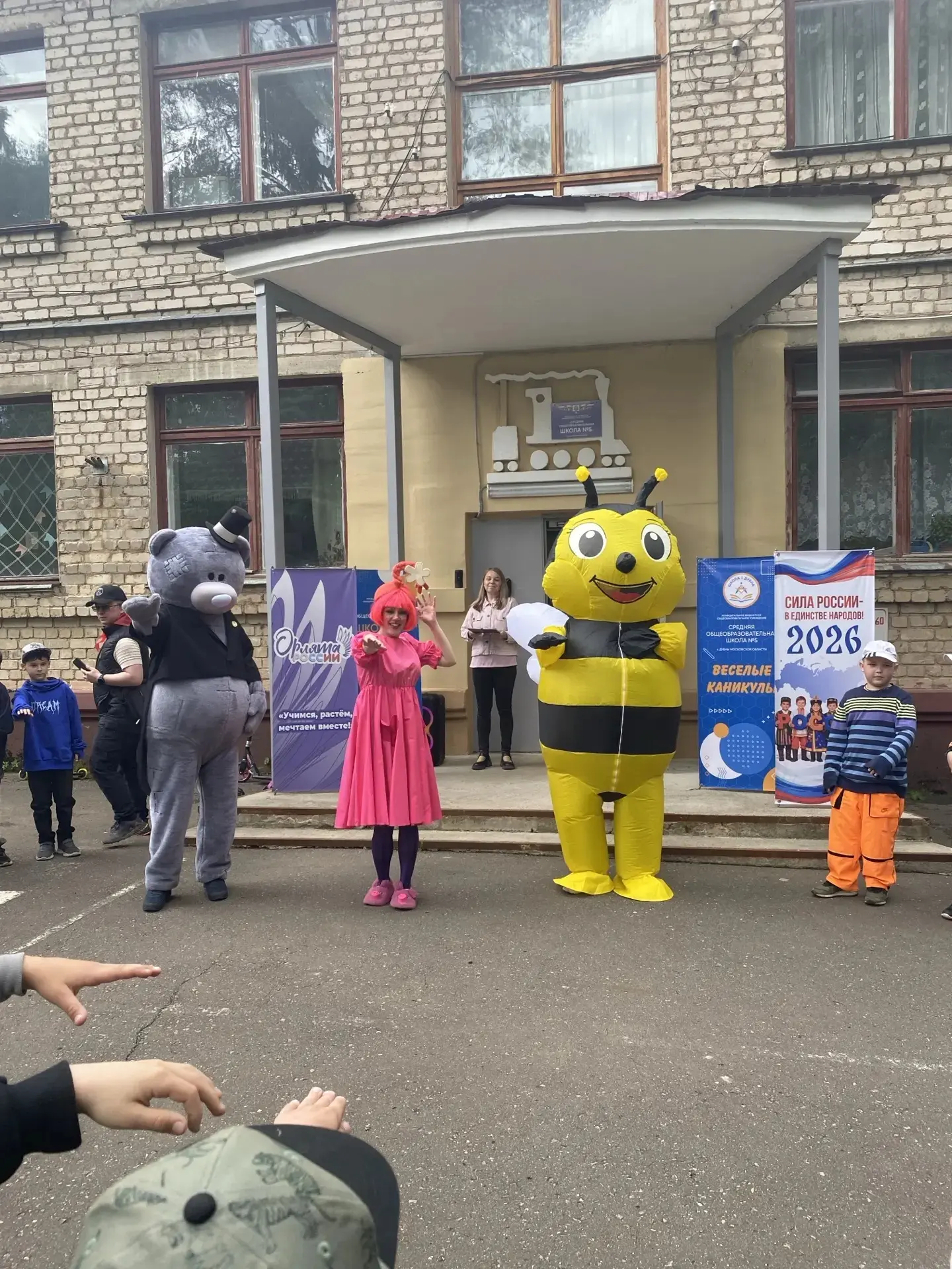 ⭐Сегодня в нашей школе состоялось торжественное открытие пришкольного лагеря "Дружба"! ⭐
Это яркое м