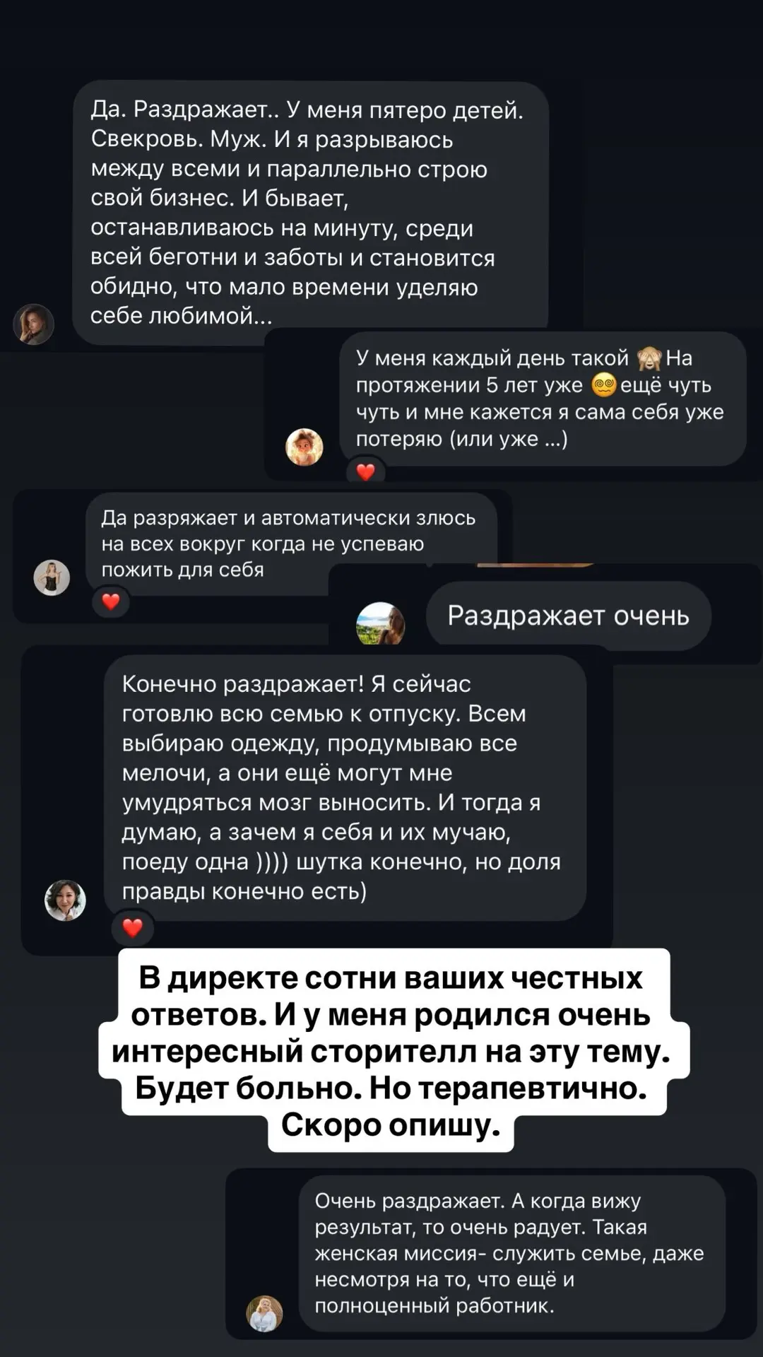 У меня для вас очень серьезная тема для обсуждения, и она очень морально тяжелая

И я прошу людей с 