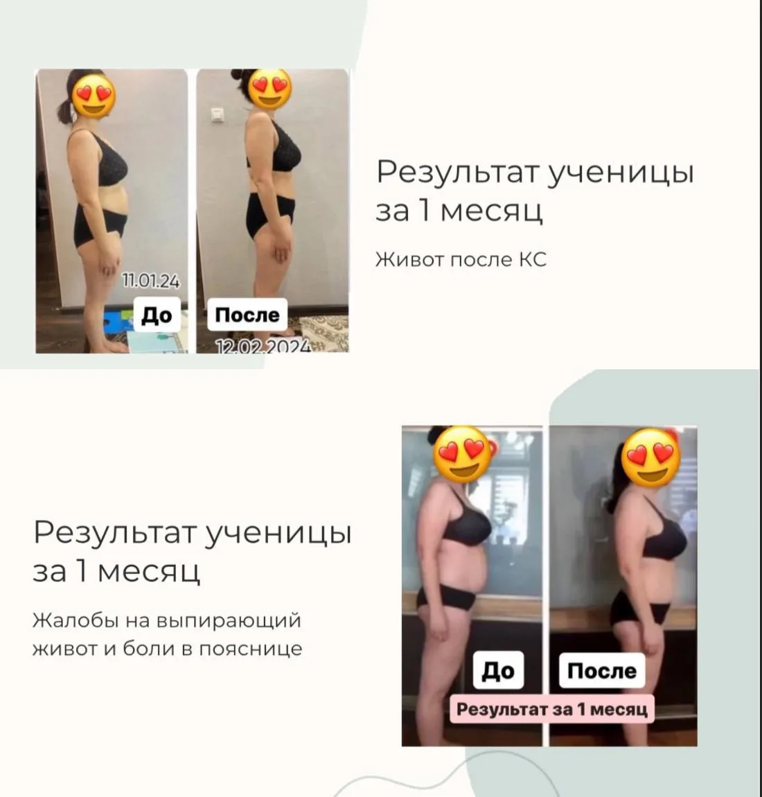 ЖИВОТ - самая “проблемная” часть тела по мнению большинства женщин.

Для многих ни диеты, ни трениро