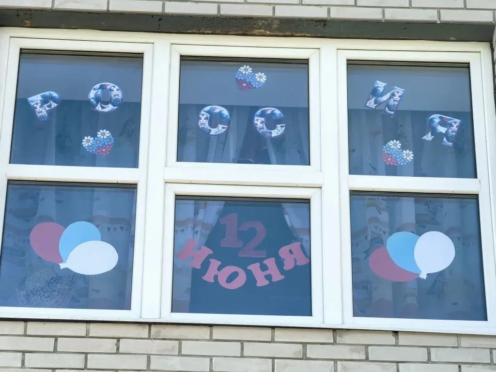 🤍💙❤️
Совсем скоро наступит главный и значимый праздник «День России»! 🇷🇺
Наши ребята, вместе с п