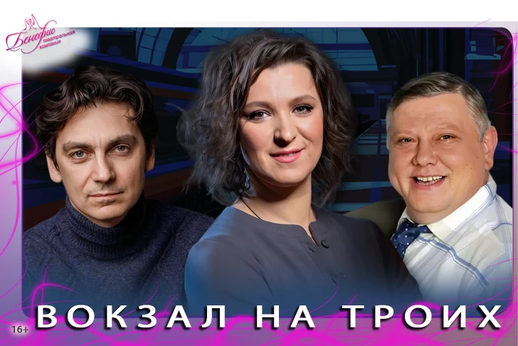 АФИША ближайших спектаклей:

6 ИЮНЯ • ВОКЗАЛ НА ТРОИХ
11 ИЮНЯ • БЛИЗКИЕ ЛЮДИ
16 ИЮНЯ • КОНТОРА
19 ИЮ